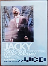 Jacky Cheung 2002 2003 Music Odyssey Grand Finale 3 Disc VCD Set