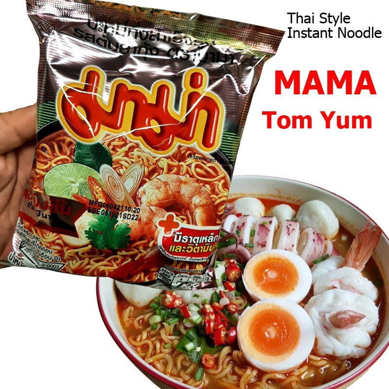 Instant Noodle Thailand MIX Flavors / YUMMY Easy MAMA Tom Yum x24 Instant Noodle Thailand MIX Flavors / YUMMY Easy MAMA Tom Yum x24