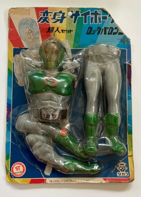 Takara Henshin Cyborg Rock Baron S Costume Mint On Card Ebay