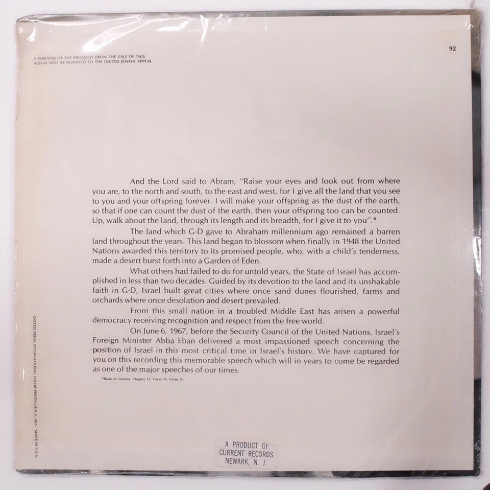 ABBA EBAN - SPEAKS THE VOICE OF A PEOPLE THE UNITED NATIONS 92 LP - Image 2 of 3