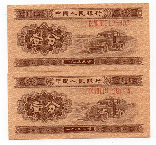 00 已卖出 1/3  us $23.00 大约 hk$180.46 18 个出