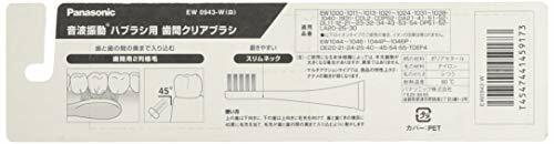 Panasonic Replacement Brush Doltz Intertooth Clear Brush 4-piece