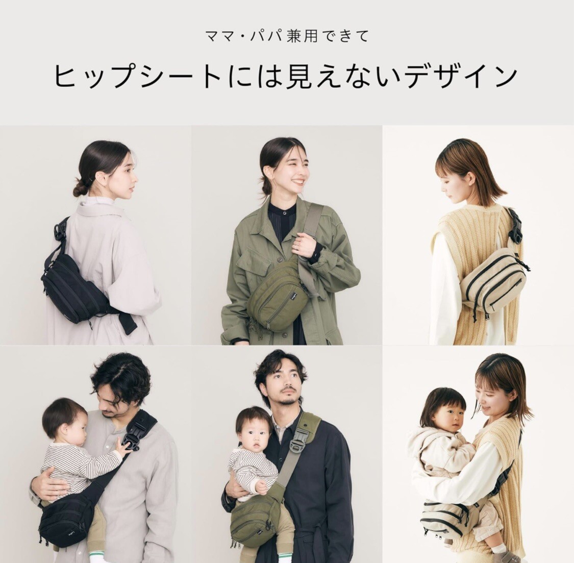 Hugoo Hip Seat（ブラック） Hugoo ハグー ヒップシート（ブラック）｜ Hugoo Hip Seat