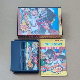 There is a box theory Famista '93 Namco Famicom Retro game Jacket damage