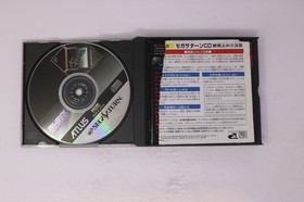 Soul Hackers Sega Saturn JPN