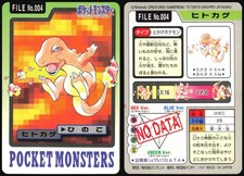Charmander #4 Prices | Pokemon Japanese 1997 Carddass | Pokemon Cards