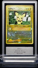 Pichu [Reverse Holo] #172 Prices | Pokemon Japanese Neo Premium