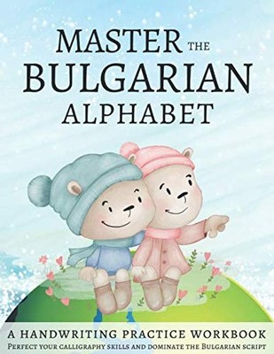 Master The Bulgarian Alphabet, A Handwriting Practice Workbook Perfect your c...