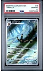2025 POKEMON SIMPLIFIED CHINESE CBB2 C-GEM PACK VOL 2 #15 UMBREON PSA 10