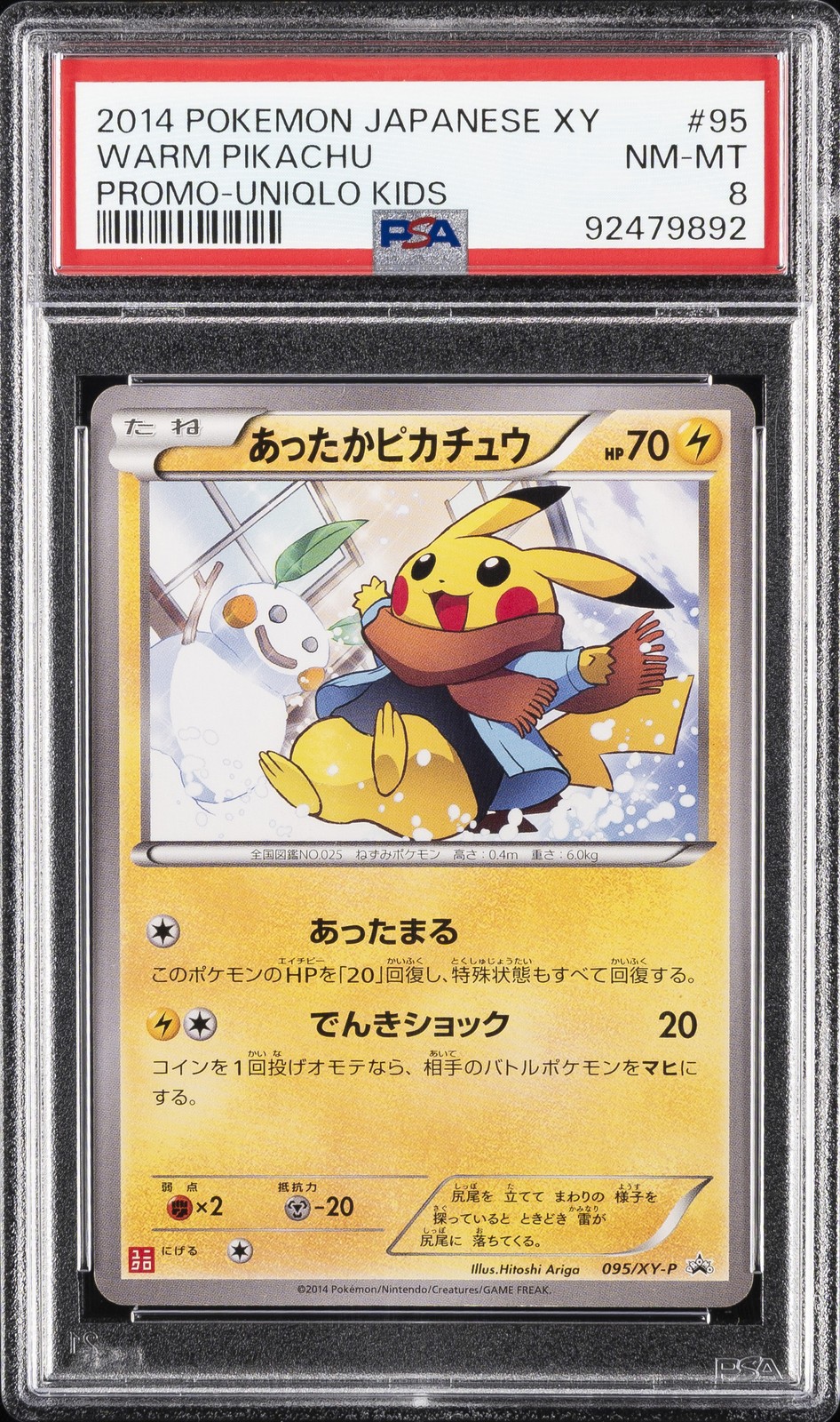 2014 POKEMON JPN XY PROMO UNIQLO KIDS #95 WARM PIKACHU PSA 8