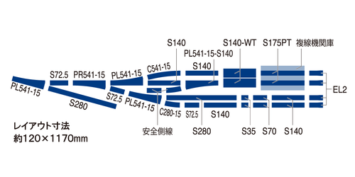 New Tomix 91036 N Gauge Engine Depot Rail Set Model Train Track Supplies - Picture 4 of 6