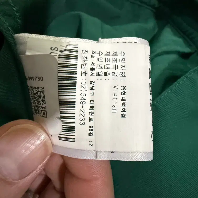 Supreme North Face Trekking Setup XL - New thumbnail 4