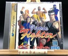 Virtua Fighter  (Sega Saturn,1995) from japan