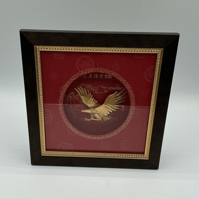 Arial Golden Art 8x8 Deep Wood Picture Frame Black/Gold Eagle Wall/Hang