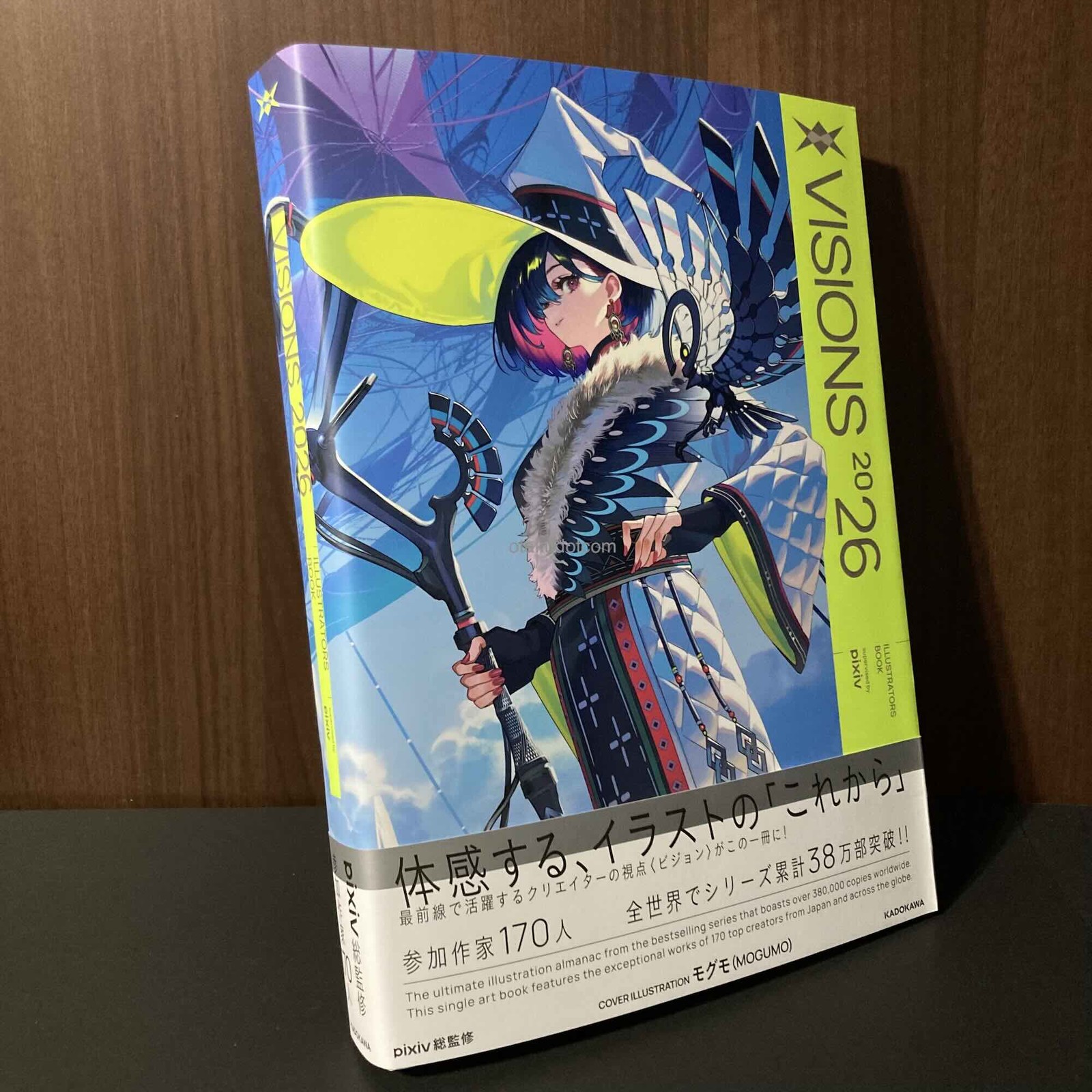 Visions 2026 Illustrators Book - ANIME MANGA ART BOOK NEW