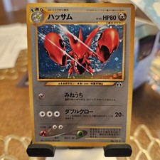 Pokemon TCG Japanese Scizor #212 Holo Neo Discovery Crossing NM