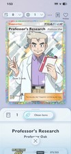 Pok mon TCG Pocket- Professors research 2Star Full Art -TRADE-