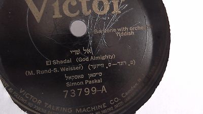 Simon Paskal - 78rpm single 10-inch    Victor #73799 El Shadai 