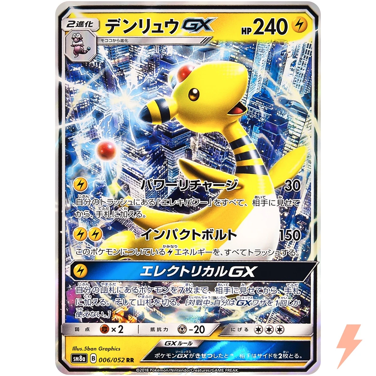 Ampharos GX Pokmon TCG Cards for sale | eBay