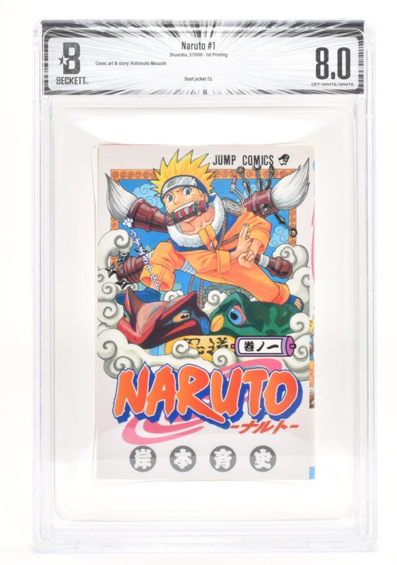 BGS 8.0 Naruto #1 Vol 1 2000 Graded Manga 1st Printing Japanese Jump Comics
