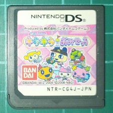 Tamagotchi no Kirakira Omisetchi Nintendo DS Game Software Only Tested