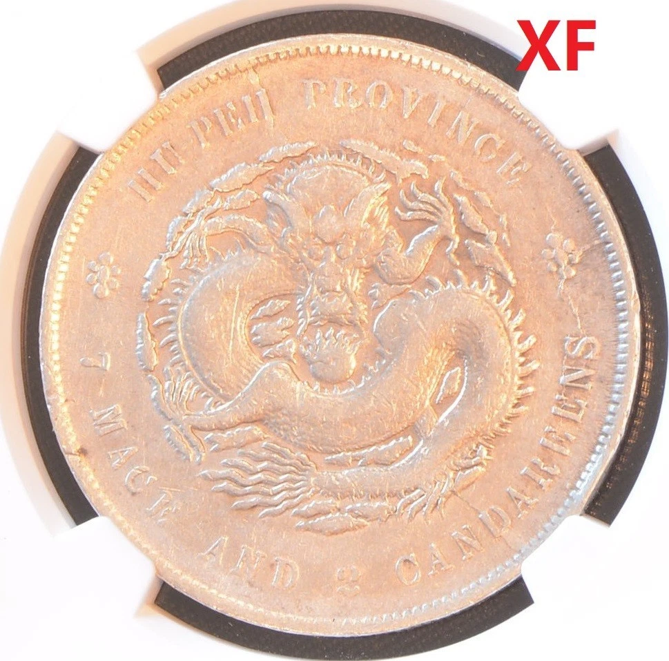 中华帝国银币(Pre - 1948) | eBay