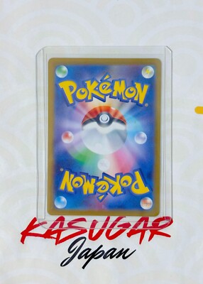 N's Reshiram AR 109/100 sv9 N's Zekrom CHR 195/184 S8b Set Pokemon