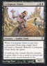 1X CYCLOPEAN GIANT BLACK TIME SPIRAL MTG MAGIC MP X1 (yourdeckbuilder)