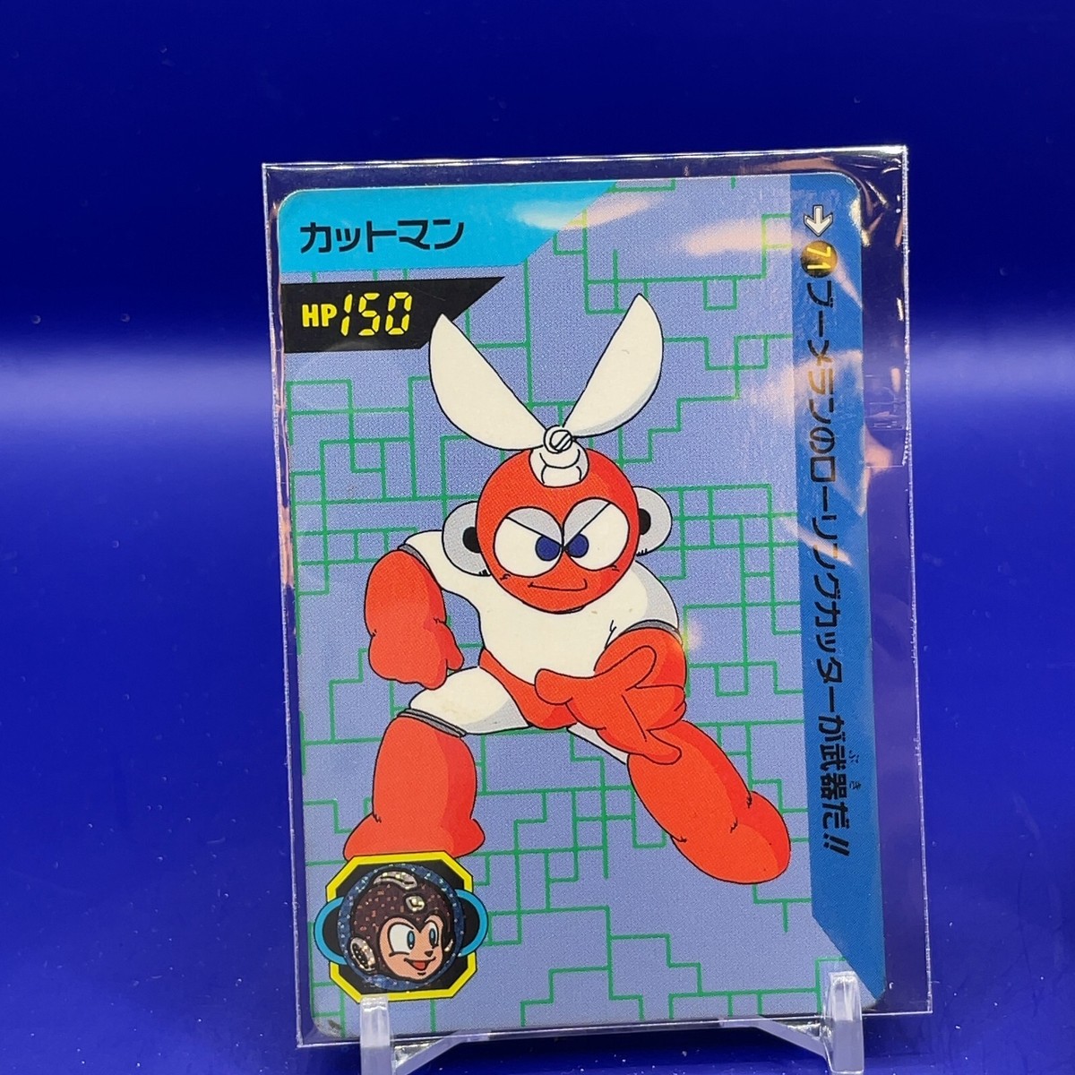 Cut Man - Mega Man Rock Man CG Capcom 1992 Japan #001 | eBay