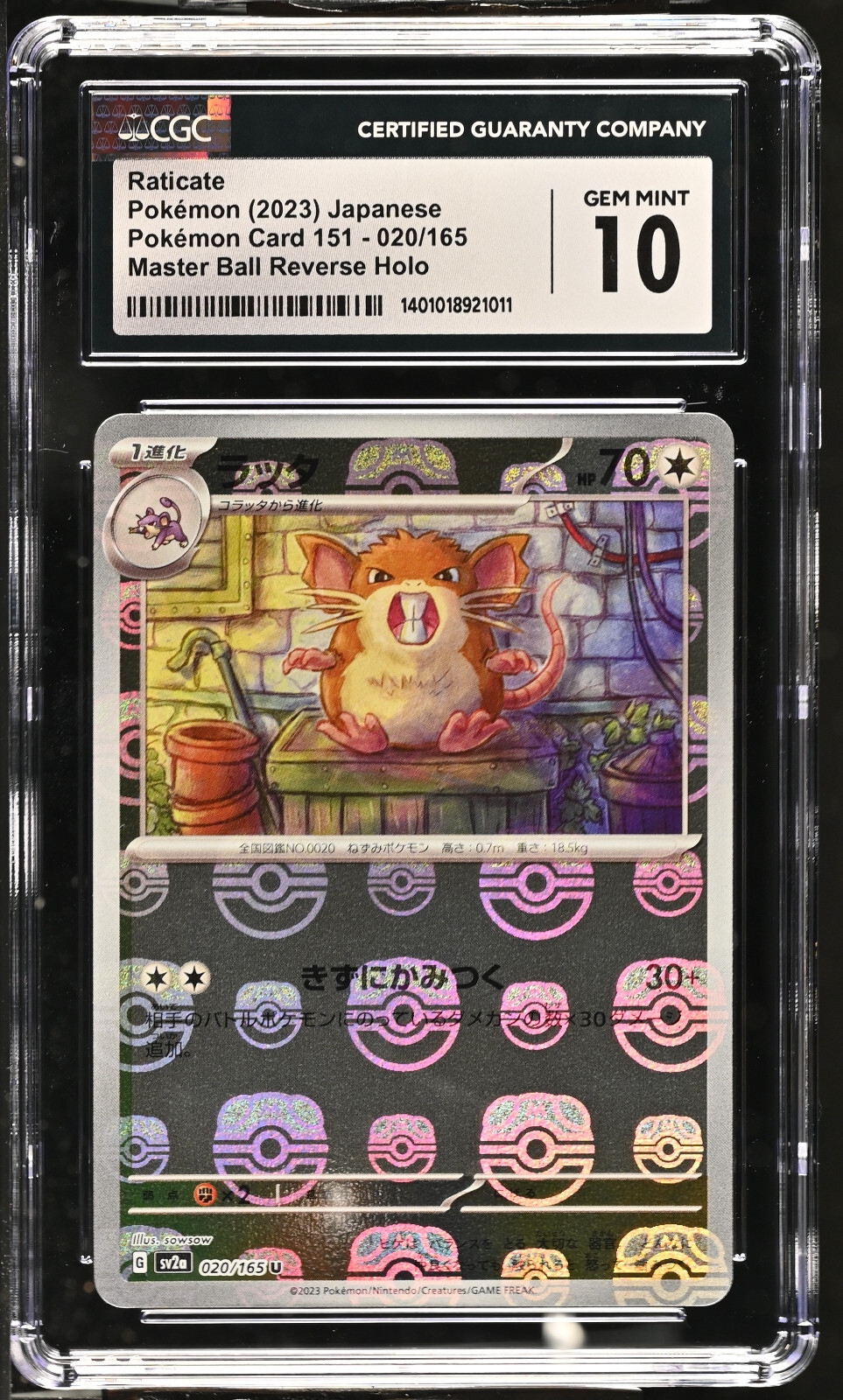 Raticate Master Ball Reverse Holo 020/165 Japanese Pokemon 151 CGC 10 Gem Mint