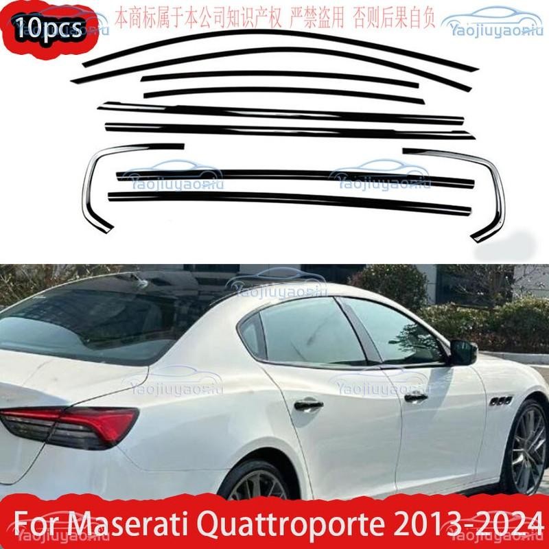 Black Windows Sill Molding Strip Trim 10pcs For Maserati Quattroporte 2013-2024
