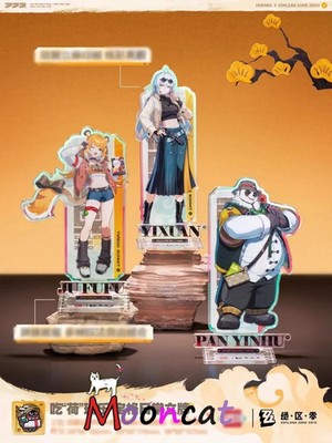 ZZZ miHoYo Zenless Zone Zero Official Yixuan Acrylic Stand Figure