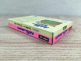 Penguin Kun Wars Boxed Nintendo Famicom NES Japan - UF7936