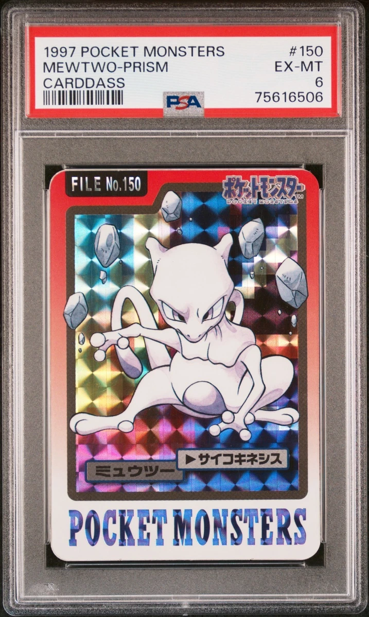 Pokemon Pocket Monsters Cards for sale | eBay