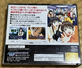 Sega Saturn Handmaiden Express #a6180d