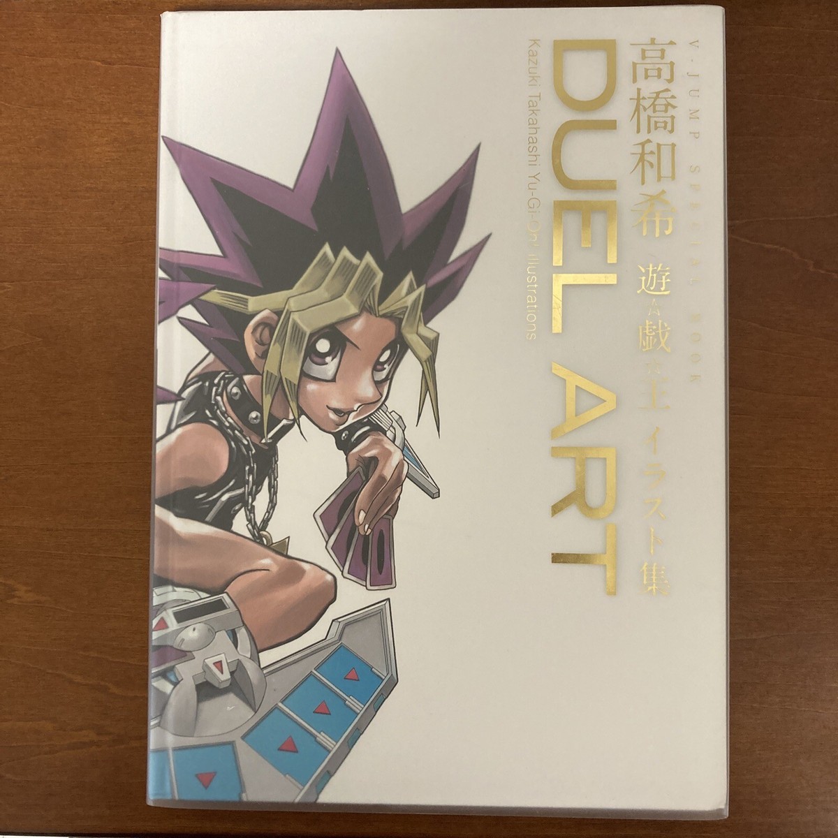 DUEL ART Kazuki Takahashi Yu-Gi-Oh! Art Book Illustration | eBay DUEL ART Kazuki Takahashi Yu-Gi-Oh! Art Book Illustration | eBay