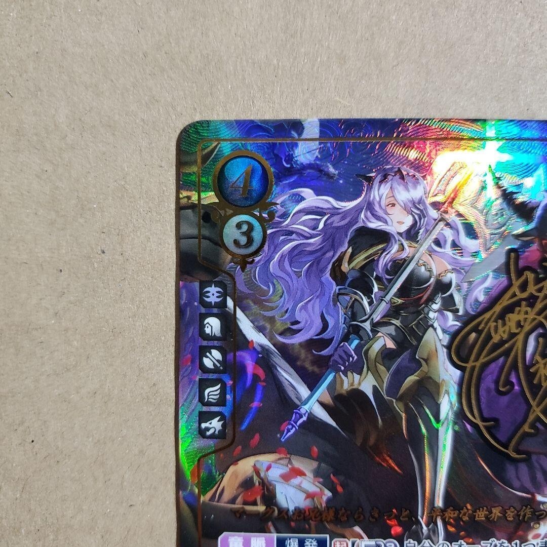 ファイアーエムブレムサイファ  カミラ　B06-054SR+ 51J7ZVZzVPL._AC_SY200_QL15_.jpg