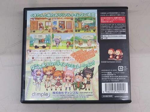 Software Nintendo DS Coro Kumatanchi comprobación de funcionamiento con estuche y manual Japón - Imagen 2 de 9