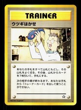 Professor Elm Uncommon Neo Genesis Pokemon Japanese LP