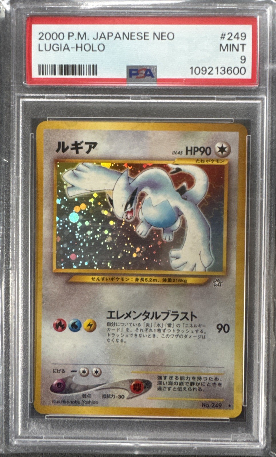 Pokemon Neo Genesis Lugia Holo #249 PSA 9 Mint Rare 2000 Japanese Edition