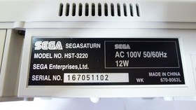 Sega Saturn console Mist Gray