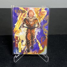 Dragon Ball Krillin SR