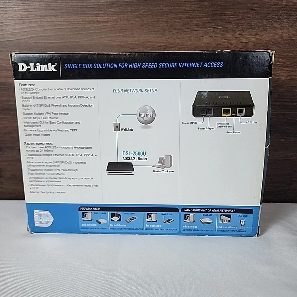 Router Ethernet D-Link DSL-2500U banda ancha ADSL2/2+ Foto 3 de 4