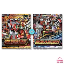 Metal Cardbot S BLASTRAIN FLAMENOVA 2Robot Toy Set 2025