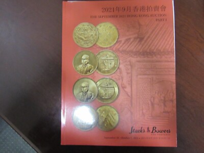 Stack's Bowers: 2021 Hong Kong Auction of Chinese Coins