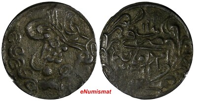 SUDAN Abdullah Ibn Mohammed Billon 1311 (1894) Year 11 2 Piastres aEF KM#18 (51)