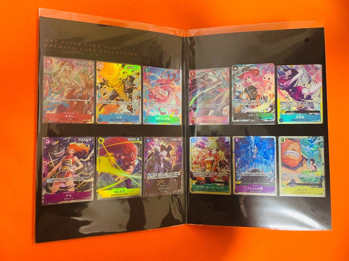 ワンピース　プレミアムカードコレクションvol.4 プレミアムカードコレクション - ベストセレクション vol.4