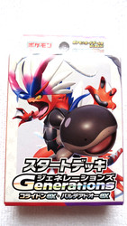 Pokémon Start Deck Generations Koraidon ex & Clodsire ex