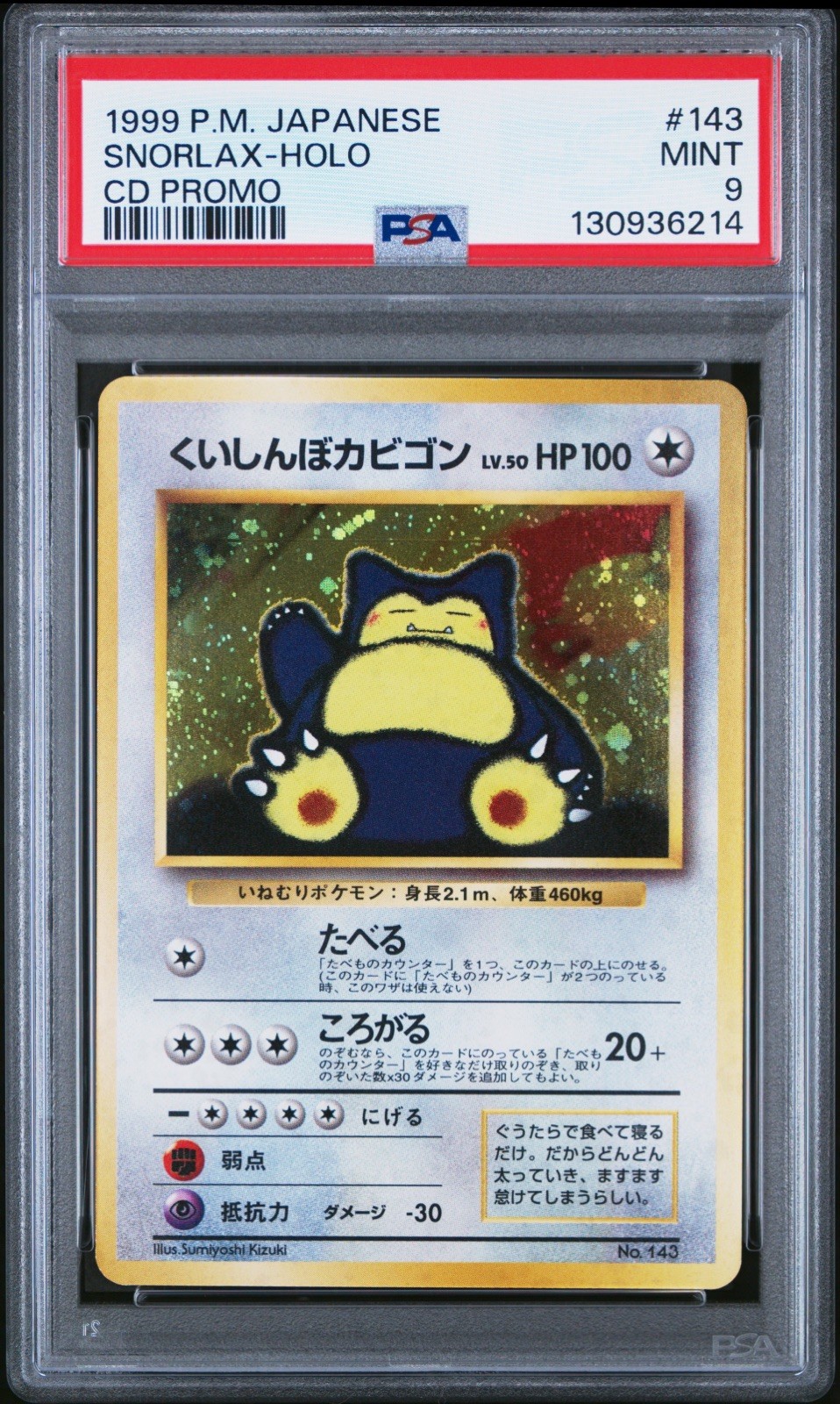1999 POKEMON JPN CD PROMO CD PROMO #143 SNORLAX-HOLO PSA 9