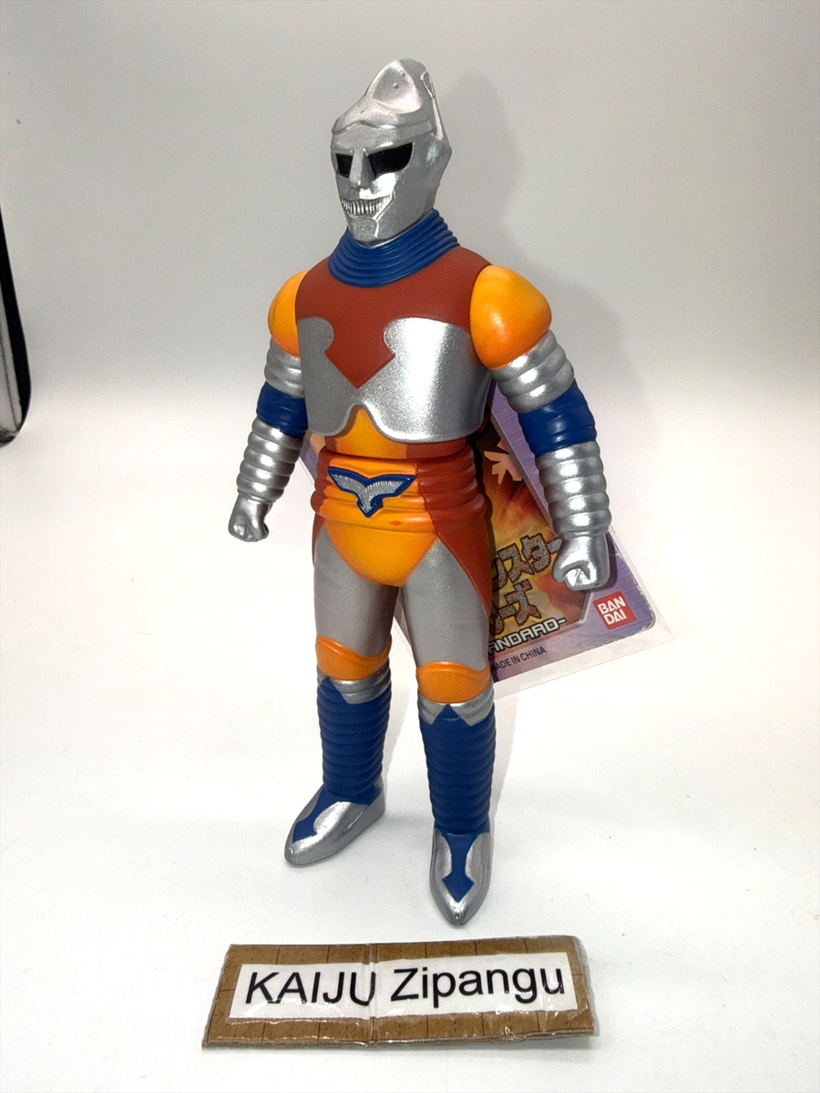 2006 Movie Monster Vintage 7